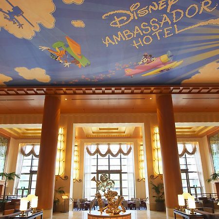 Disney Ambassador Hotel 치바 외부 사진